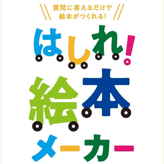 ヤマハ バイクのインスタグラム