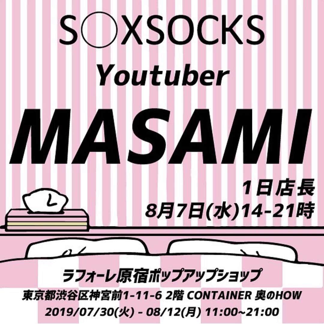 のインスタグラム