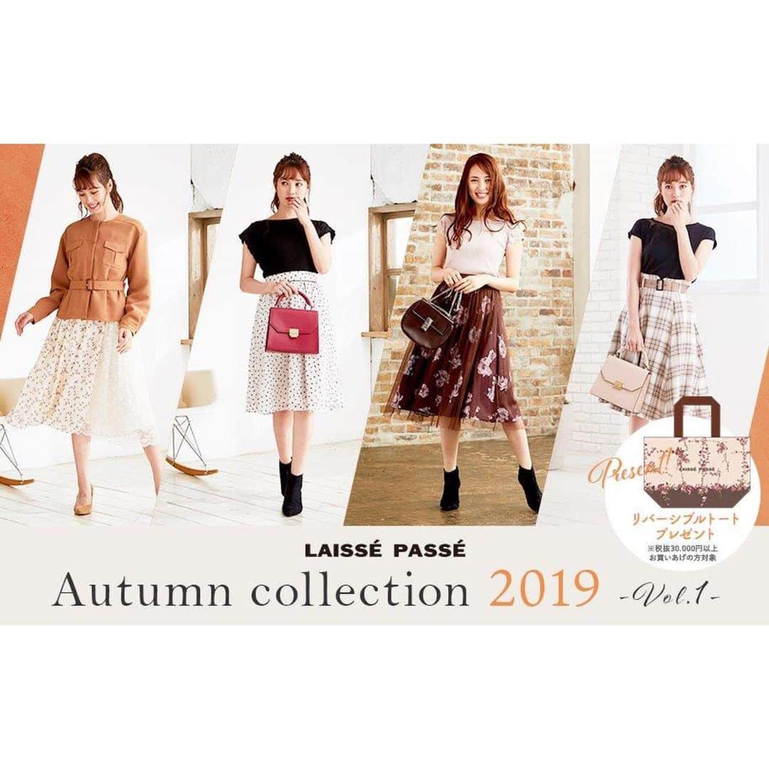 レッセ・パッセルームさんのインスタグラム写真 - (レッセ・パッセルームInstagram)「2019　Autumn　collection　-Vol.1-本日公開START！  LAISSE PASSEでは8月入荷のAutumn collectionの公開がSTART！！ 7/26UPの予約アイテムを税抜き￥30,000以上お買い上げの方に先着でリバーシブルトートBagをプレゼント致します♪ ※なくなり次第、終了になります。  さらに・・！レース切替ノーカラーコートの予約がついにSTART。 上記コートをご予約の方にPOINT10%分付与をプレゼント🧡 この機会にいち早く新作をCheck！！ #laissepasseroom#laissepasse #レッセパッセルーム#レッセパッセ #2019aw#collection#コレクション」7月26日 12時36分 - laissepasse.onlinestore