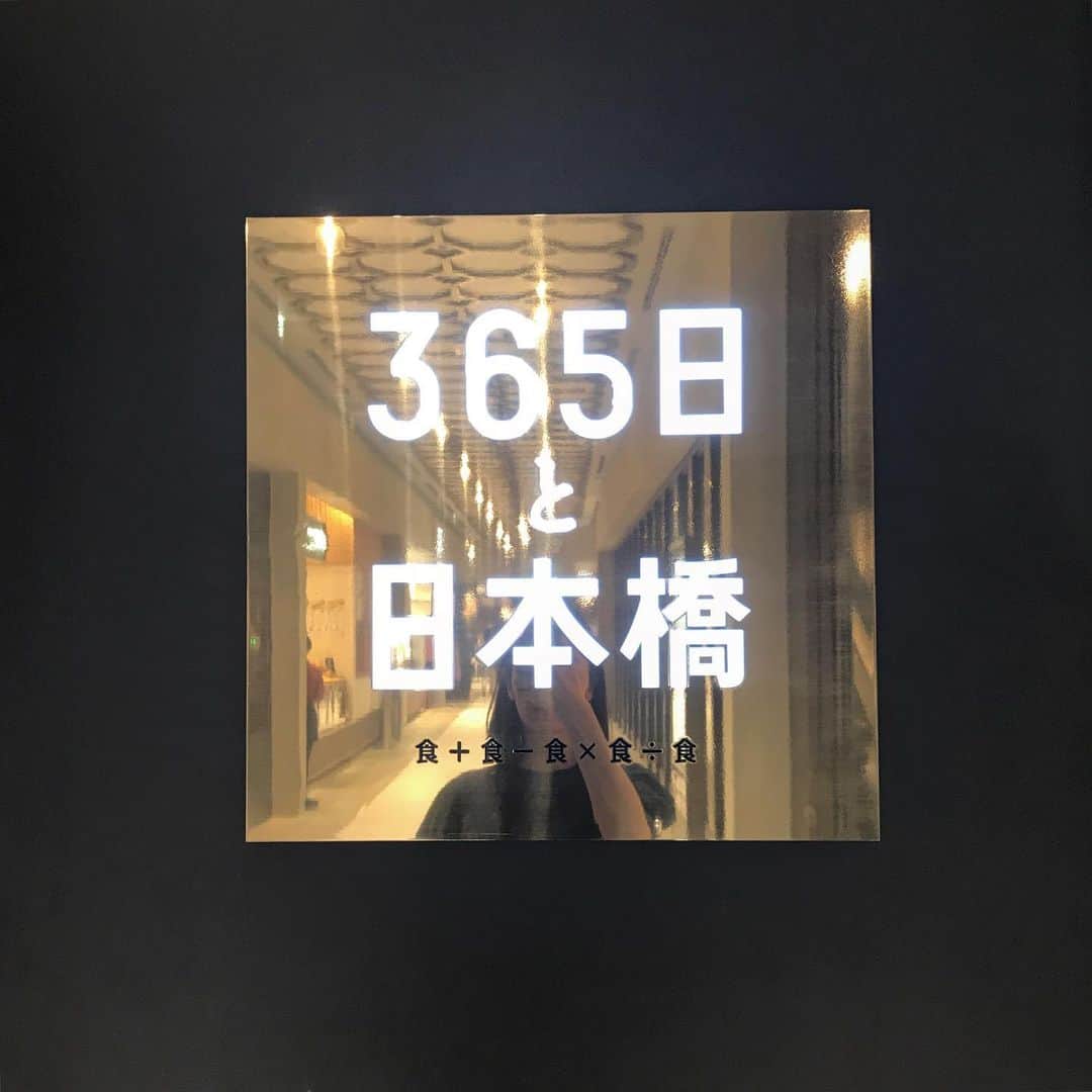 二宮綾海のグルメインスタ