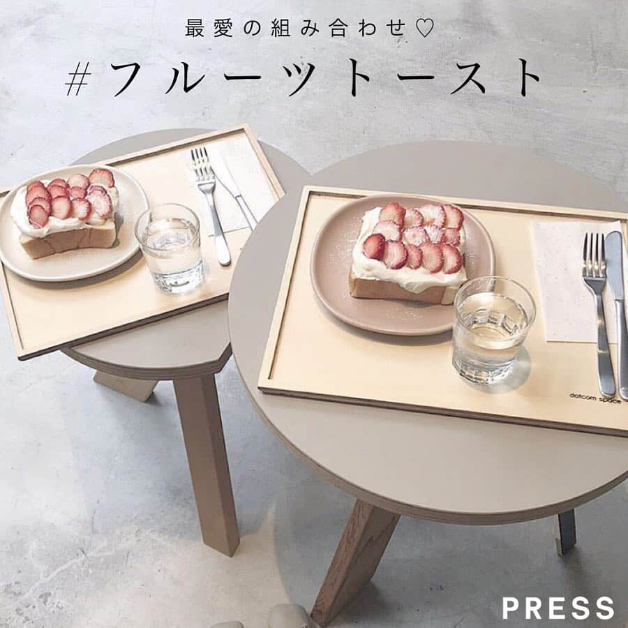 PRESSのグルメインスタ