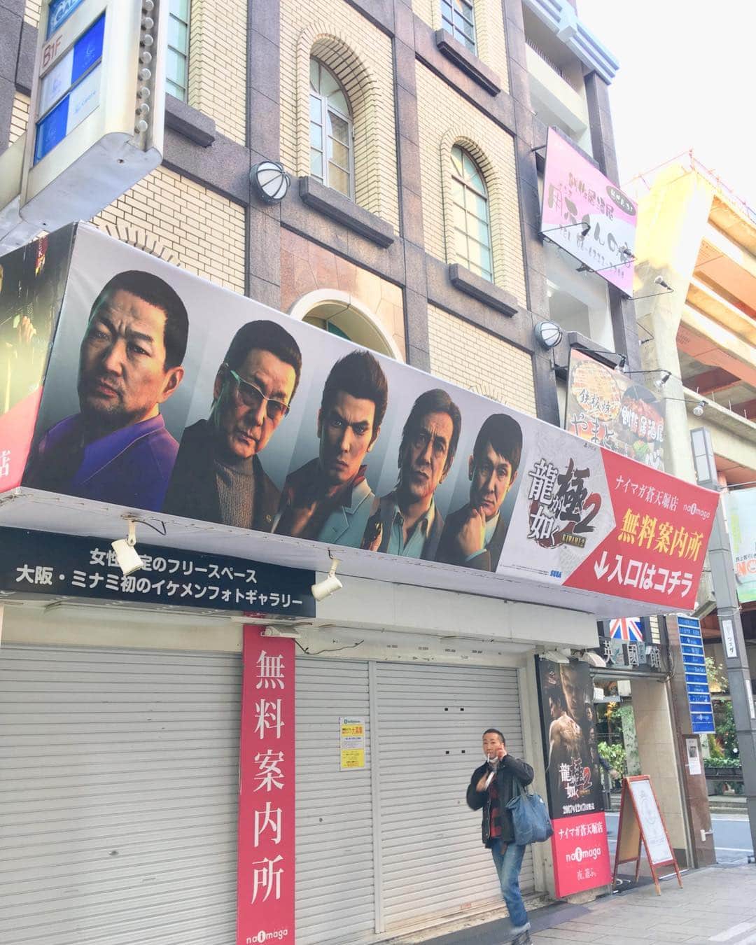 伊藤三巳華のインスタグラム：「今月の『HONKOWA』視えるんですは大阪の千日前！🙌 このゲームの聖地✨ たこ焼きの聖地！✨ #大阪 #ホラー #心霊スポット #伊藤三巳華」