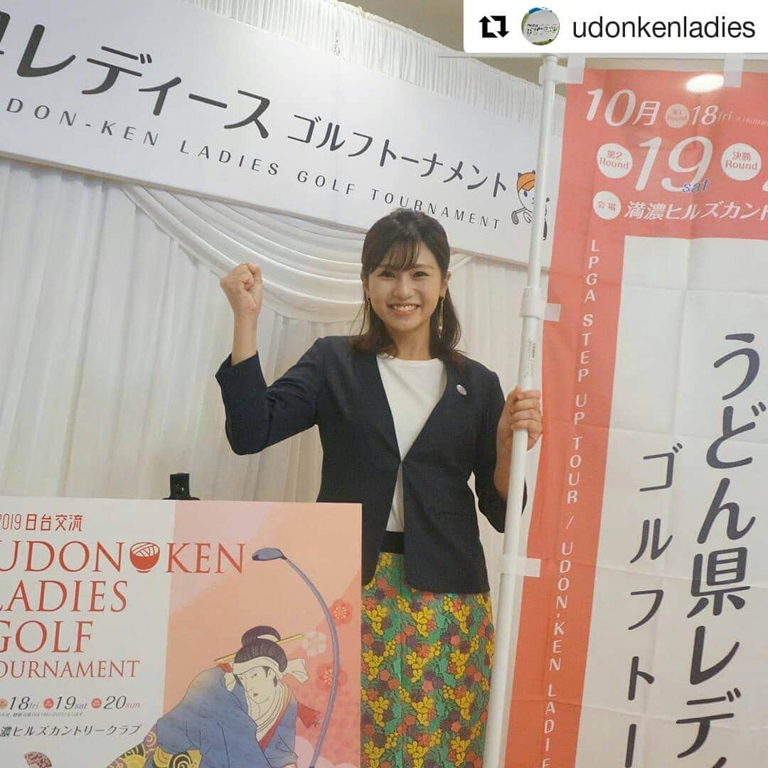 岡山放送さんのインスタグラム写真 - (岡山放送Instagram)「#Repost @udonkenladies (@get_repost) ・・・ 先日開催された#記者会見 の様子です📹モリりあげていきましょう！  #うどん県レディース #lpga #満濃ヒルズカントリークラブ #高松国際ホテル #日台交流 #ohk #森夏美」7月26日 13時39分 - ohk_official