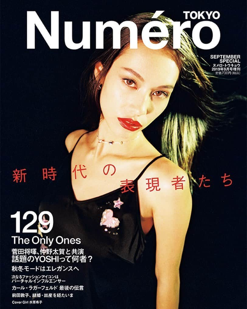 Numero TOKYOさんのインスタグラム写真 - (Numero TOKYOInstagram)「本日発売！﻿ Numéro TOKYO September Special No.129﻿ The Only Ones「新時代の表現者たち」 特装版は水原希子がカバー！ ﻿ Cover: Kiko Mizuhara wearing Coach by Monika Mogi for @numerotokyo﻿ ﻿ Stylist: Masako Ogura Hair&Makeup: Rie Shiraishi Edit: Michie Mito ﻿ #numerotokyo #numerotokyo129 #TheOnlyOnes #magazine #mode #fashion #art #culture #beauty #lifestyle #people #photo #tokyo #kikomizuhara #monikamogi」7月26日 13時46分 - numerotokyo