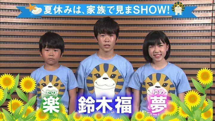 日本テレビ「金曜ロードSHOW!」のインスタグラム