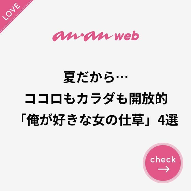 ananwebのインスタグラム