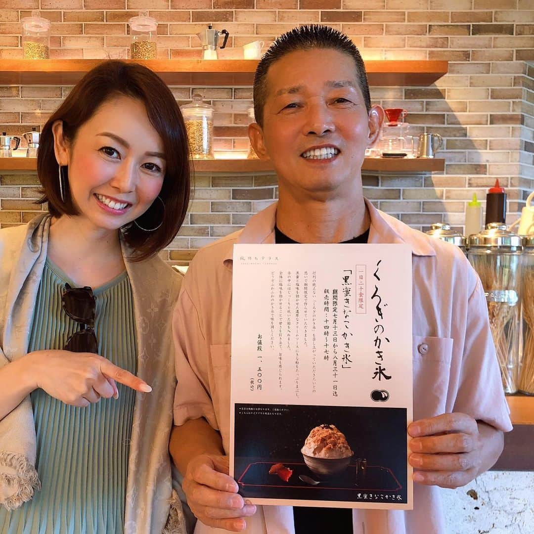 宮崎宣子のグルメインスタ