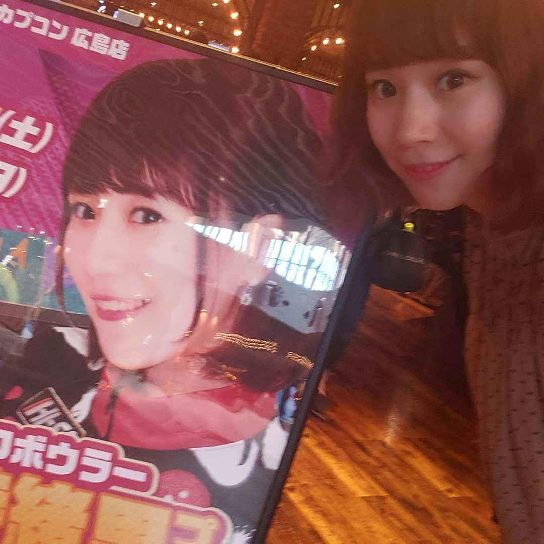 坂本詩緒里さんのインスタグラム写真 - (坂本詩緒里Instagram)「広島のプラサカプコン様に到着♪ これから打ち合わせ📝 明日から二日間宜しくお願い致します！  #プラサカプコン #ボウリング #プロボウラー  #チャレンジマッチ  #カープ #カープ女子 #bowling #広島 #スポーツ」7月26日 16時17分 - jpba529