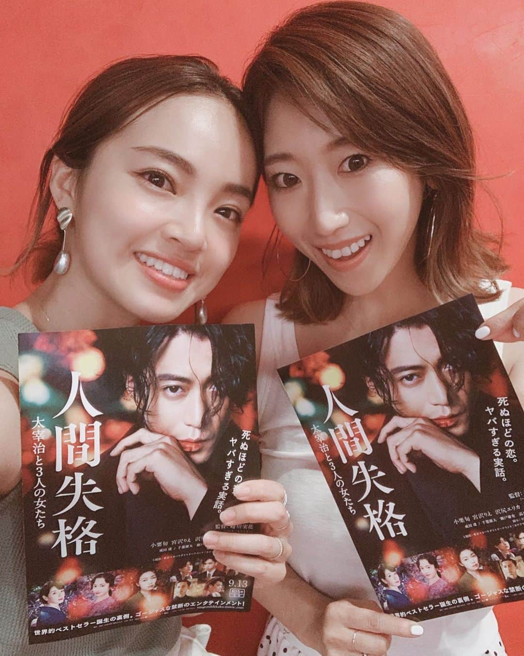 春名亜美さんのインスタグラム写真 - (春名亜美Instagram)「昨日は『人間失格 太宰治と3人の女たち』ジャパン・プレミアへ @makincoa ちゃんと行ってきました📽🎞 ・ 胸が張り裂けそうになるくらい辛かったり、笑ってしまったり、ビックリ🤭したり… もう感情が大渋滞🤯🤯🤯 上映終了後、確認し合ったら、全っっっく同じシーンでまきちゃんも泣いてた 笑 これ、年齢によって感情移入する人が違うのかな🤔 ちなみにまきちゃんと私は宮沢りえさん演じる美知子だったと思う。 ・ #旬様登場の瞬間のまきちゃんの顔は忘れない #あんな嬉しそうなまきちゃん久しぶりに見た😂 @nsmovie2019 ・ ・ ・ #映画人間失格 #小栗太宰ヤバい #禁断の恋 #ヤバすぎる恋 #PR #ジャパンプレミア #太宰治と3人の女たち」7月26日 16時25分 - amiharunaami