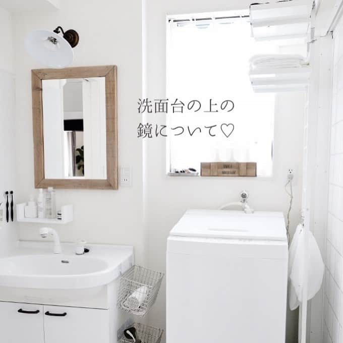 瀧本真奈美さんのインスタグラム写真 - (瀧本真奈美Instagram)「. こんにちは♡ . . 今日はご質問いただいていた 洗面所の鏡についてまとめてみました☺︎✳︎ . . 2015年初めまでは 普通の洗面台をリメイクして 使っていました。 当時らしい雰囲気で ごちゃごちゃのデコレーション💦 お恥ずかしい限りです💦 . . その後、2015年3月に 意を決して上部分を外して 鏡をつけています✳︎ . . こうした後に4年半ほど 使って感じた利点欠点は… . . （利点） ◎空間が広くなった。 ◎お洒落な雰囲気になった。 ◎収納がないので鏡に触れない→ 汚れにくくなった。 ◎中を掃除する必要がなくなった。 . . （欠点） ▲電気工事が必要だった。 ▲鏡と洗面部分の間の汚れは気になる。 ▲今になると全部真っ白でも すっきりかなと思うこと。 . . などでしょうか？ 飽き性なのでちょっとした ペイントリメイクなどはしますが 鏡はすごく気に入ってます♡ . . 楽天で購入しました✳︎ 何かの参考にしていただけると 嬉しいです☺︎✳︎ . . ———————————— . . ✏︎ブログも再開しています♡ . . ちなみに今日のブログは . . 【家仕事をママだけの仕事にしない方法】 . . というタイトルです☺︎ よろしければプロフィールより ご覧くださいね♡ . . ✳︎✳︎✳︎✳︎✳︎✳︎✳︎✳︎✳︎✳︎ . more pic ⬇️ @takimoto_manami . . ✳︎✳︎✳︎✳︎✳︎✳︎✳︎✳︎✳︎✳︎ . . #洗面所 #ランドリールーム #洗濯 #洗面台 #DIY #ペイント #ターナー色彩 #オールドウッドワックス #鏡 #足場板 #WOODPRO #すっきり暮らす #整理収納コンサルタント #暮らしの記録 #暮らしを楽しむ #ターナーDIYアンバサダー #リメイク #その時の自分に正直に部屋が変化します☺︎」7月26日 16時32分 - takimoto_manami