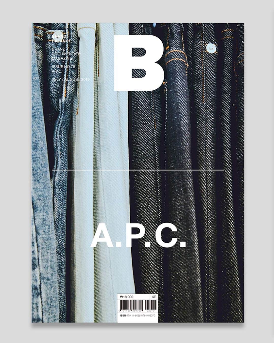 アーペーセーさんのインスタグラム写真 - (アーペーセーInstagram)「A.P.C. is pleased to announce the launch of magazine B x A.P.C.  Now available in Korean at magazine-b.com The English version will be released in September and will be sold in the A.P.C. stores.」7月26日 18時30分 - apc_paris