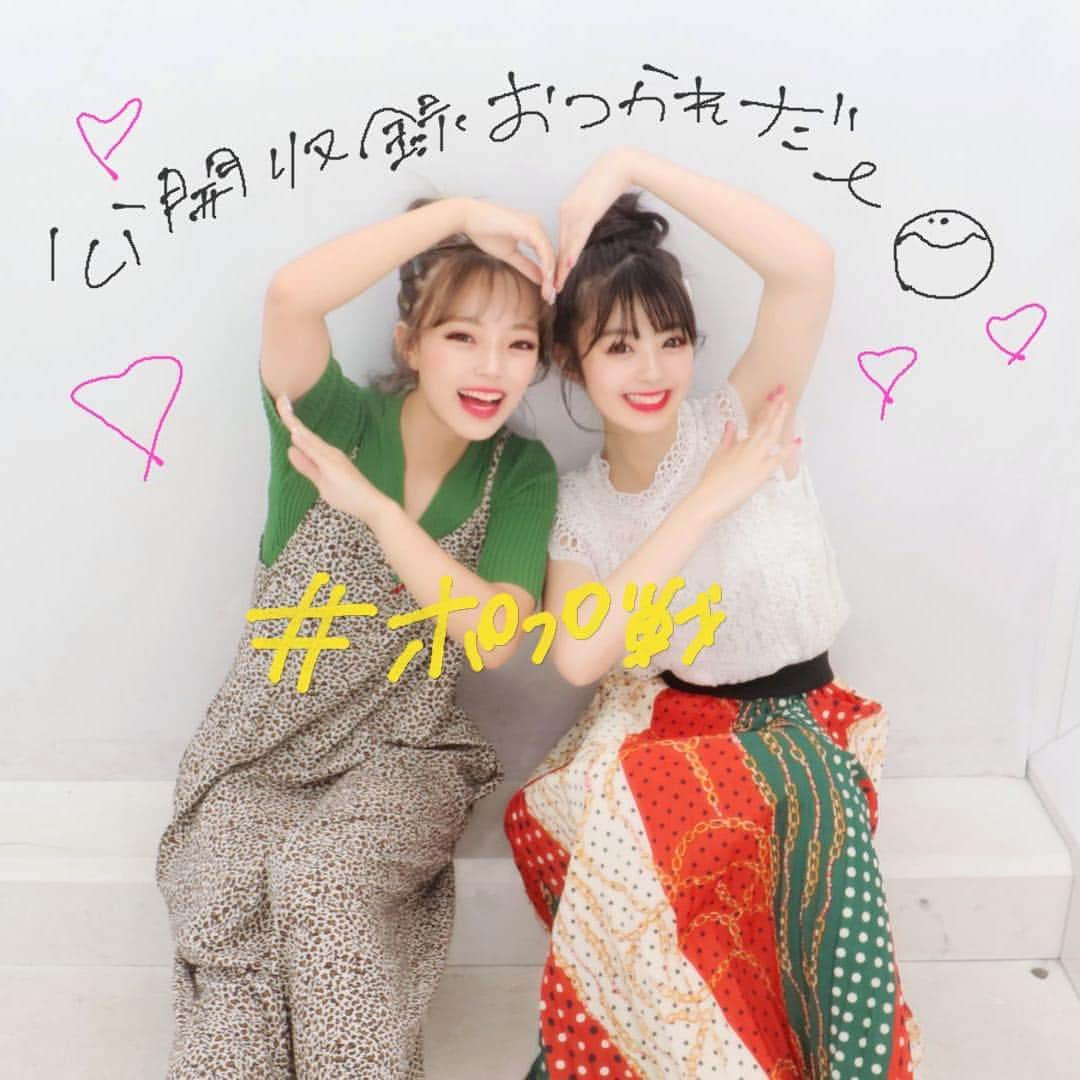 ゆなさんのインスタグラム写真 - (ゆなInstagram)「･ ･ この2人大好きなんだぁ❤ ちゅきちゅき❤  #たこみんきょう #あやみん #きょうきょう  #ゆなたこ #popteenカバーガール戦争 #popteen」7月26日 18時34分 - _yunachannel