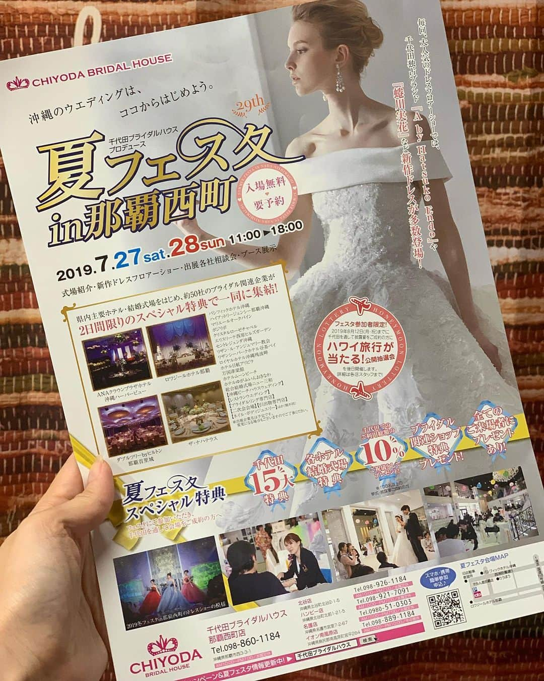 崎山一葉さんのインスタグラム写真 - (崎山一葉Instagram)「💒💒💒 ・ 明日(7/27)、明後日(7/28)  千代田ブライダルハウス 夏フェスタが開催されます👰🤵 ・  両日共に、新作ドレスショーが【13時】と【16時】の２ステージ行われます🤩  沢山のブライダル企業も参加されるので、 結婚式や二次会、引き出物の相談も出来たり、まだ予定をしていなくても参考になるかと思います💓  私はショーに出演します。 本日、ドレスのフィッティングをしました🙌  光沢やデザインなど美しいものが揃ってます👗  会場でお会いしましょう✨  ボディジュエリーはMALIBUさん💎 こちらもキラキラ🤩  #wedding #show」7月26日 18時42分 - kazuha_sakiyama