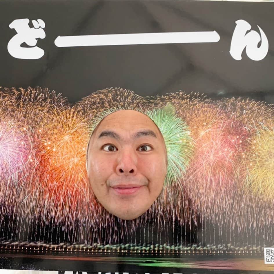 大地洋輔のインスタグラム：「2019ぎおん柏崎まつり海の大花火大会 だよ！！ 楽しみだよ！！！ #新潟県 #柏崎 #柏崎市 #2019ぎおん柏崎まつり海の大花火大会 #ぎおん柏崎まつり #ボクハナビ #ミンナミテネ #キレイダヨ #タノシイヨ  #オイデヨ #ヨルハDJダイノジダヨ」