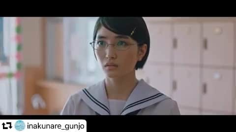 松本妃代のインスタグラム：「映画『いなくなれ、群青』 水谷編の映像が解禁されました！ 是非みてくださいー！ そして試写会にも是非ご応募ください😊  #repost @inakunare_gunjo ・・・ 【新映像解禁　-水谷編- 】 - - 眼鏡が似合う優等生の学級委員長・水谷 - - 「思いやりというのは、相手の価値観で物事を考えることです」 - - ＜松本妃代コメント＞ 水谷は、高校生の頃の私みたいだなと思いながら原作を読んでいました。 なので役をつくるというよりは、過去にしまった引き出しを開けるような感覚でした。 自分が作ったルールに縛られたり、いい人でありたいあまりに大事なことを言えなかったり。 でも水谷のような人って少なくないような気がします。 そんな水谷にとって佐々岡は、常識をどんどん壊していくような存在。 このコンビには演じていても毎日刺激をもらえました。 - - 映画「いなくなれ、群青」9月6日（金）全国公開  #松本妃代　 #いなくなれ群青　 #横浜流星　 #飯豊まりえ」