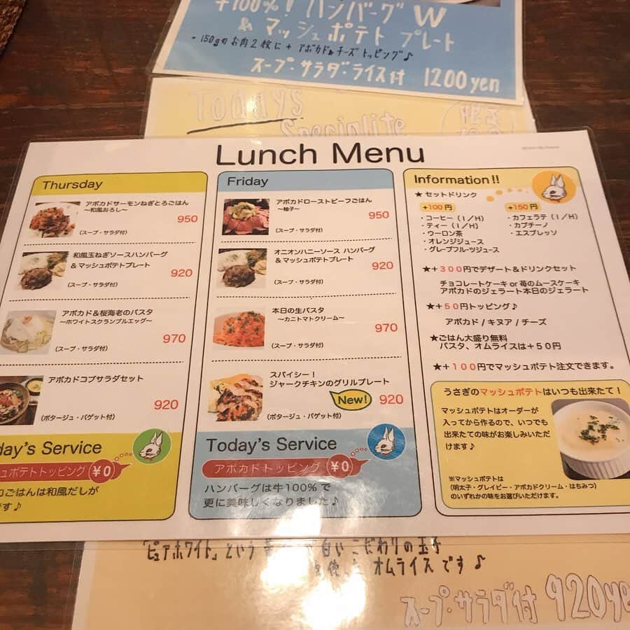 りょうくんグルメさんのインスタグラム写真 - (りょうくんグルメInstagram)「【渋谷 うさぎ】 白いオムライス  火木土日だけ提供される白いオムライス🤤 ⠀ 🏠#渋谷 #うさぎ 🚶‍♂️渋谷駅徒歩8分 📖ホワイトオムライス(¥920) スープサラダ付き ⠀ 白いオムライスが食べられる穴場カフェ。 ⠀ ソースはデミグラス。 ソース味濃いめ  オムライスは少し小さめ (写真は寄りだから大きく見える) 卵はちょい表面固め。食感ある。 中はシンプルなチキンライス ⠀ オムライス以外のメニューも人気 ⠀ 平日14：10分にホワイトオムライスがラスワンって言ってた。 ⠀ アボカド料理のお店みたい。  一日10食って書かれてるけど、外にも大きく張り出されてないから食べてる人全然いない。 ⠀ 店内静か。カウンターも10席くらいあってお一人様ランチしやすい。 オムライス以外のランチメニューも充実してる。 ⠀ 20代以上の女性率高め。二回来たことあるけど、男性見たことない。 ⠀ 駅からちょい離れて、さらに大通りに面してないため、普通には見つけられないお店。 ⠀ サラダスープは特徴のない簡易的なもの。 ⠀ 卵の量が多くないから、そこまでフワトロ系ではない。 ただパッカーん系だし値段を考えたら満足。 ⠀ オムライス食べた時点で食べ終わってないスープとか勝手に運ばれてったのはわろた (悪気はない) ⠀ まだ全然知られてないお店だから近く寄ったら行ってみて。 白いオムライス綺麗だね。」7月26日 19時19分 - uryo1113