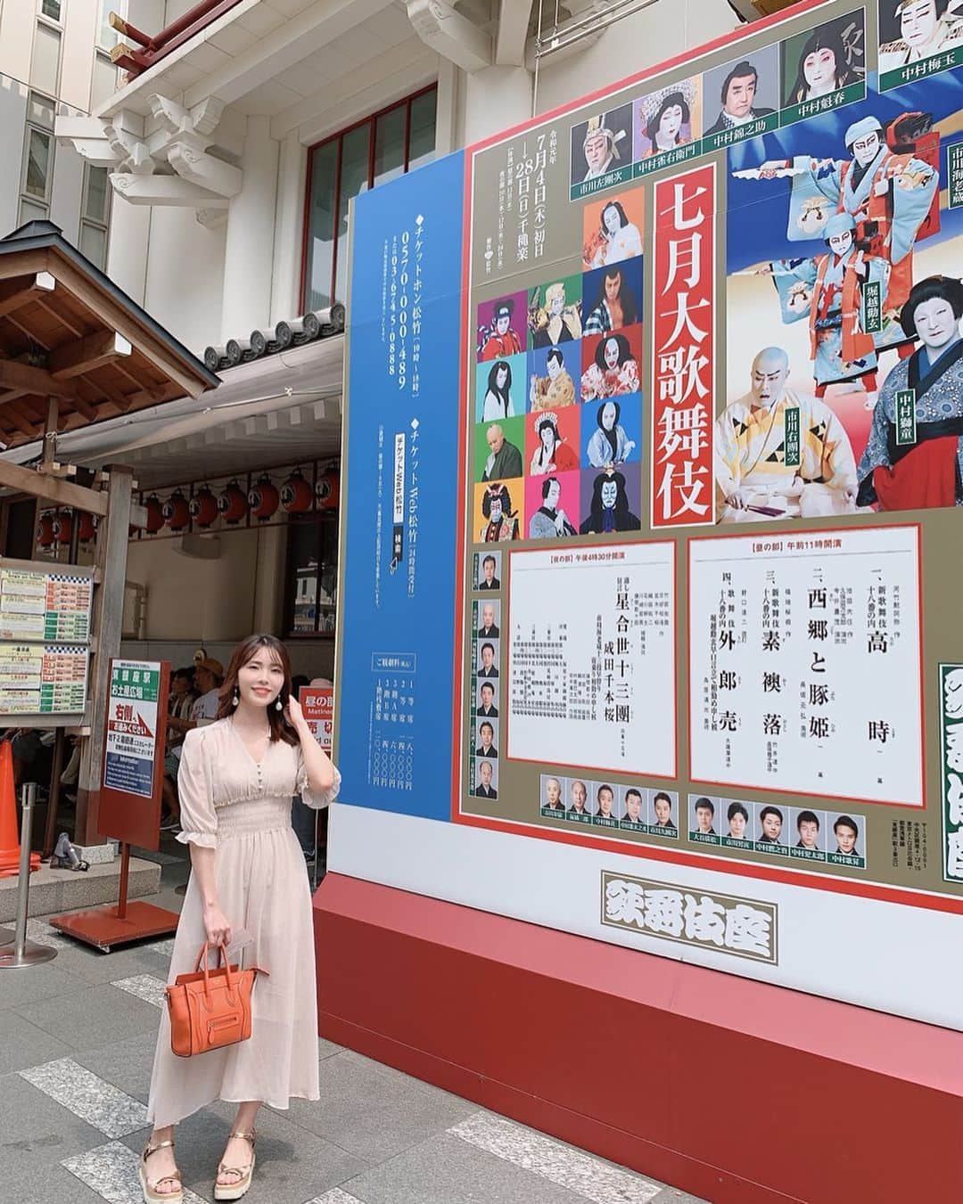 のインスタグラム：「time for KABUKI!!! . . 七月大歌舞伎🙌 . . 今回は、堀越勸玄くんが外郎売の長台詞を披露ということで超満席大盛況…！ あの年齢(6歳！)で、大舞台に立っても視線もブレずに堂々としていて肝の座り方にただただ感動。 . . そして海老蔵さんの華はやはり目を惹くなぁ。存在感たるや。 児太郎さんは全演目ご出演されていて、終始眼福でした。 . . 外郎売りの最後の大見得は美しすぎて涙が出そうに。 それを見るためだけにお金払ってもいいくらいの満足感がありました😭✨ . . ぜひ歌舞伎座へ🙌 . . . . #歌舞伎 #歌舞伎座 #七月大歌舞伎 #外郎売 #kabuki #japaneseculture #tokyo#selfie#portrait#instalike #misssake#selca#japanesegirls#japanesemodels #japanesestyle #cute#諏訪の国公式アンバサダー #児玉アメリア彩#ミス日本酒 #長野女子#バイリンガル女子」