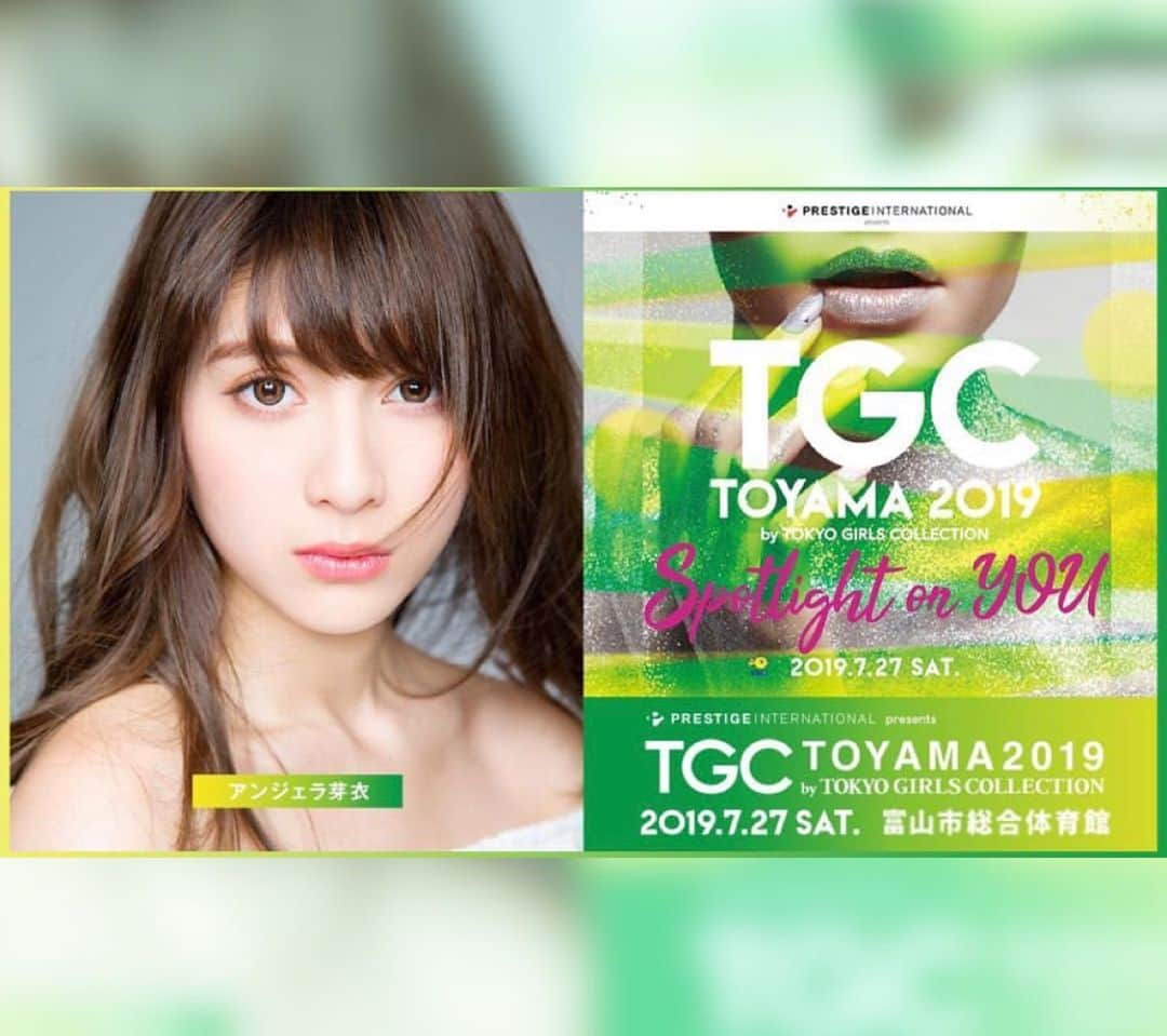 アンジェラ芽衣さんのインスタグラム写真 - (アンジェラ芽衣Instagram)「明日7月27日はついに！！TGC富山2019😍﻿ プレステージ・インターナショナル presents﻿ TGC TOYAMA 2019 by TOKYO GIRLS COLLECTION🧡💛💚﻿ ﻿ 昨年に引き続き出演できてうれしい😭﻿ たのしみだーーーっ！！！！﻿ 今日は早寝せねば😪﻿ ﻿ #アンジェラ芽衣 #tokyogirlscollection #TGC #TGC富山 #TGC富山2019 #東京ガールズコレクション #富山県 #富山 #ファッション #ファッションショー #fashion #show #富山のさかな応援Girl」7月26日 19時41分 - ange_la00