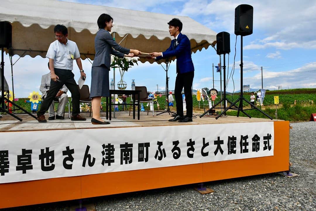 中澤卓也さんのインスタグラム写真 - (中澤卓也Instagram)「今日は新潟県津南町にて「津南町ふるさと大使」任命式！この度、中澤卓也が津南町ふるさと大使に就任しました！津南町の魅力を、全国へ発信すべく頑張ります👍🔥 #津南町 #津南町ふるさと大使 #任命式 #頑張ります #茜色の恋 #中澤卓也」7月26日 20時00分 - takuya_nakazawa.118