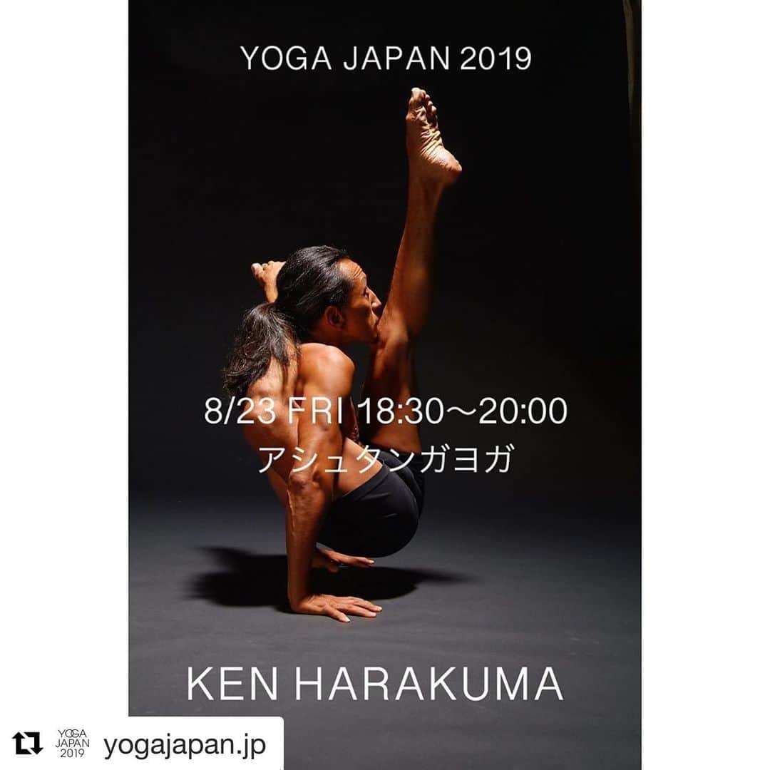 Ken Harakumaさんのインスタグラム写真 - (Ken HarakumaInstagram)「@international_yoga_center #Repost @yogajapan.jp with @get_repost ・・・ 【インストラクター情報18】 KEN HARAKUMA アシュタンガヨガ 8/23(FRI) 18:30〜20:00 ケンハラクマのアシュタンガヨガは楽しく無理なく行えます！ アシュタンガヨガが初めての方からレギューラーに練習をしている方まで、日本のヨガ界第一人者ケンハラクマが親切丁寧に教えるアシュタンガヨガ・ハーフプライマリーシリーズレッドクラス。 呼吸とポーズをリンクさせて行うアシュタンガヨガは、正しく練習することで、体の健康と心の安定を促進させることができます。力強さと柔軟性、バランス感覚を磨き、ストレス解消と前向き思考に役立ち、ダイエット効果抜群のヨガプログラムです。 呼吸を深めてポーズを行うので、クラス後はスッキリした爽快感を得られます。ポーズの練習後は、休息のポーズと瞑想で自分と向き合います。 これからアシュタンガヨガを始めようと思っている方も、この機会にぜひご参加下さい。 . ■YOGA JAPAN オフィシャルサイト→ https://www.yoga-japan.jp/ . ■チケット購入はプロフィールのリンクから→ @yogajapan.jp . @kenharakuma  #yogajapan #ヨガジャパン #yogajapan2019 #yoga #ビジネスマッチングフェア #ヨガイベント #ヨガレッスン #ヨガインストラクター #2019年イベント #ウェルネス #渋谷 #ベルサール渋谷ガーデン #チケット販売 #ローチケ #クラスチケット #ケンハラクマ #アシュタンガヨガ #呼吸 #ポーズ #体 #健康 #バランス #感覚 #爽快感 #瞑想」7月26日 20時01分 - kenharakuma
