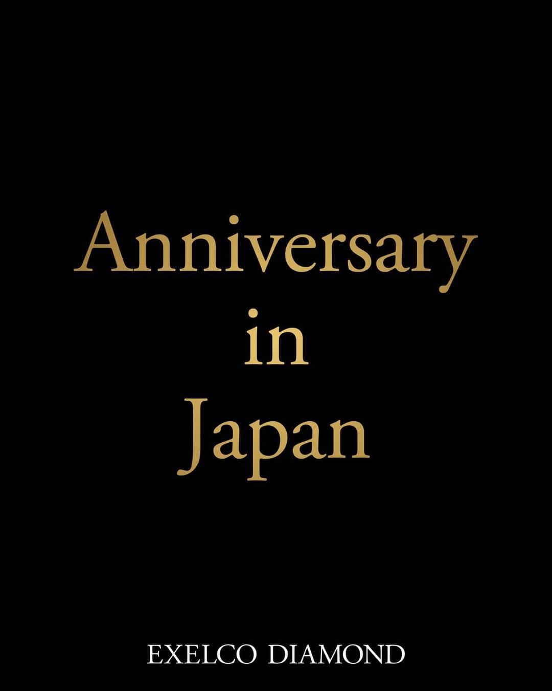 エクセルコ ダイヤモンド 婚約指輪♔結婚指輪のインスタグラム：「. 7月26日は、 エクセルコ ダイヤモンドが 日本へ上陸した記念の日となります。  さらに、アイディアルラウンドブリリアントカット 発明100周年を迎える今年。 . 4代目マーセルの正式な継承者として、 7代目ジャン・ポールはこれからも世界に 〝本物の輝き〟を届け続けます。 . .  店舗一覧 東京本店/盛岡店/仙台店/新潟店/青山店/町田マルイ店/横浜店/みなとみらい店/大宮店/ 宇都宮店/高崎店/静岡店/浜松店/金沢店/長野店/松本店/名古屋本店/大阪店/ 梅田店/京都店/神戸店/広島店/福岡店/ヒルトン福岡シーホーク店/小倉店/博多店/長崎ハマクロス411店/熊本店 * #エクセルコダイヤモンド  #exelcodiamond * *」