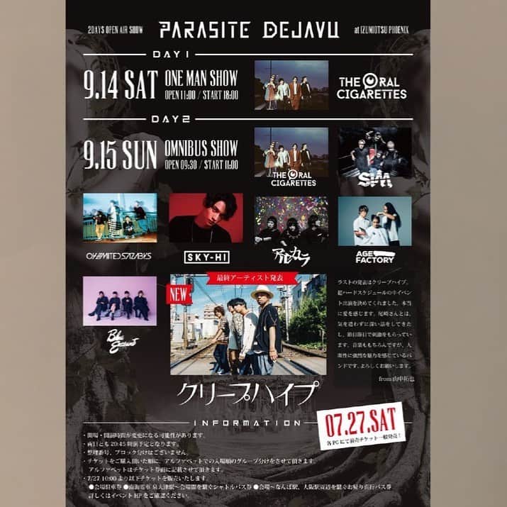 鈴木重伸のインスタグラム：「PARASITE DEJAVU 最終アーティストは クリープハイプです。 DAY2のメンツが出揃いましたね。 明日から一般発売なのでよろしくです。」