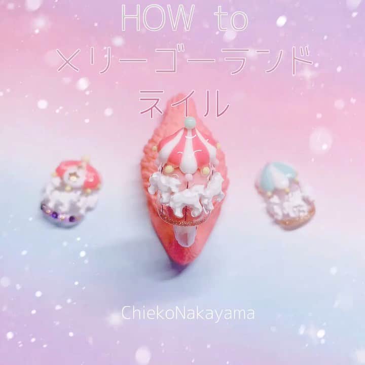 なかやまちえこのインスタグラム