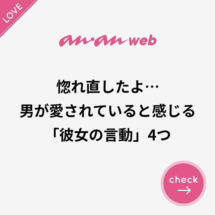 ananwebのインスタグラム