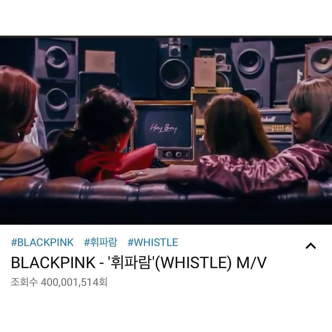 BLACKPINKさんのインスタグラム写真 - (BLACKPINKInstagram)「#BLACKPINK #블랙핑크 #WHISTLE #휘파람 #MV #400MILLION #YOUTUBE #YG」7月26日 21時51分 - blackpinkofficial