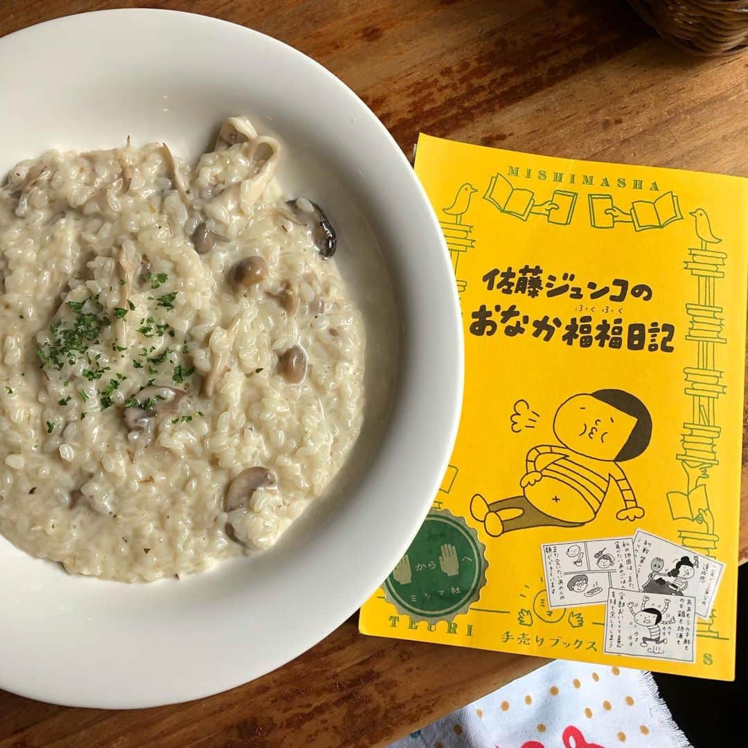 南沢奈央さんのインスタグラム写真 - (南沢奈央Instagram)「#南沢奈央の読書日記 美味しい、楽しい、あたたかい一冊。 #佐藤ジュンコのおなか福福日記  https://www.bookbang.jp/minamisawanao ひとり飯の楽しみ方を知る。 この本を読みながらのひとり飯、というのも、ひとつの楽しみ方かも。」7月26日 22時29分 - naominamisawa_official