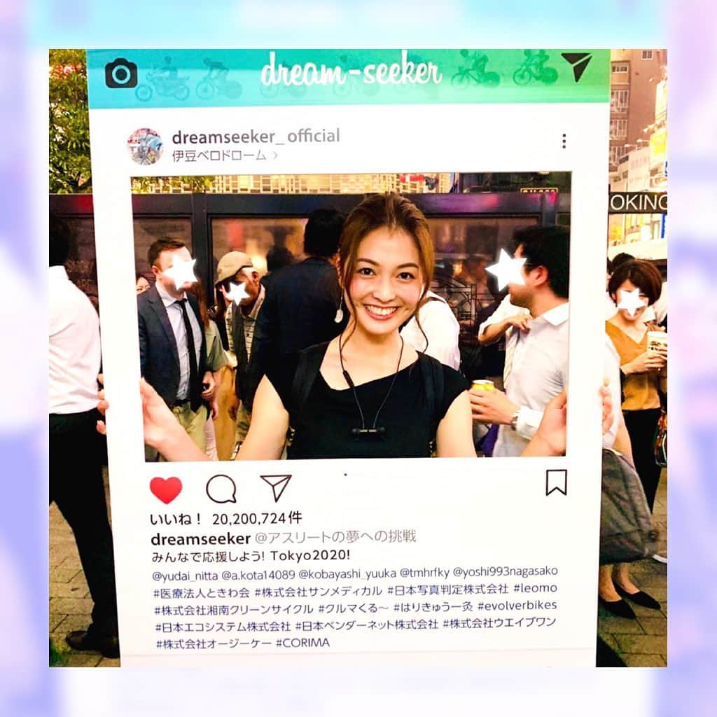 福田典子のインスタグラム