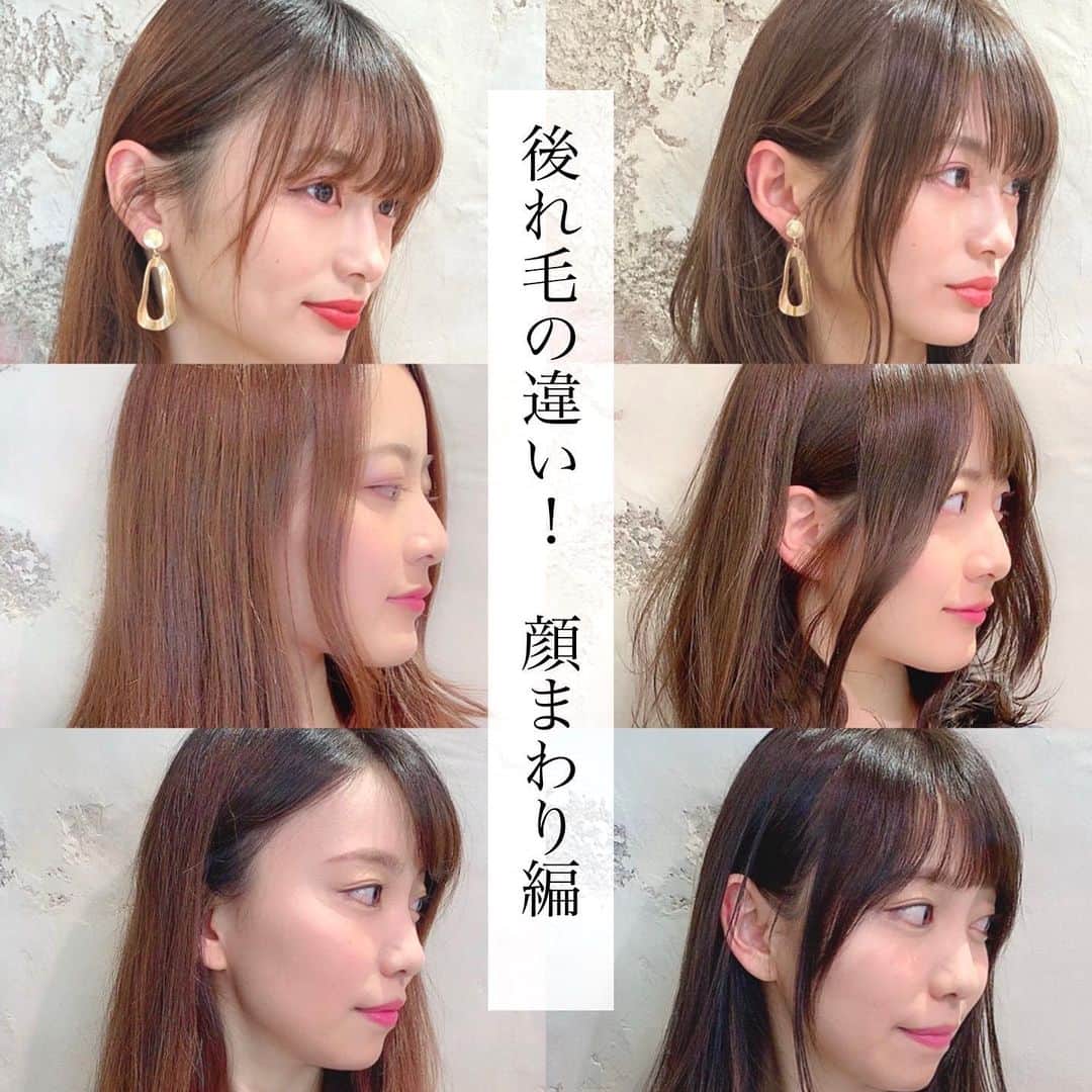 及川天和さんのインスタグラム写真 及川天和instagram 前髪 顔まわりの違いのばっさり編 ビフォーアフターを3選 スワイプ 顔まわりや前髪の ヘアスタイル はお任せください この髪型にしたい方は 保存 をしてご来店ください 髪型は