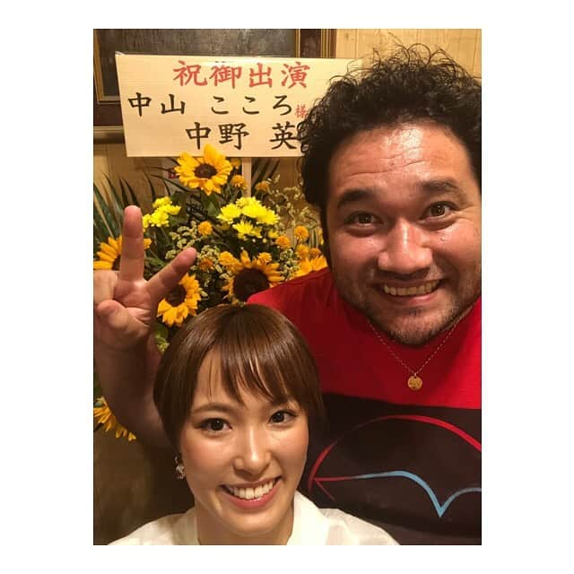 中山こころさんのインスタグラム写真 - (中山こころInstagram)「* 今日は勝矢さんが観に来てくれました😭✨ 台風接近中に本当に有り難いです🙇🏻‍♀️ 後3公演！頑張ります💃🏻💃🏻💃🏻 * #いい笑顔  #勝矢  #中山こころ  #ちっくふりっく」7月26日 22時44分 - coocoorooo