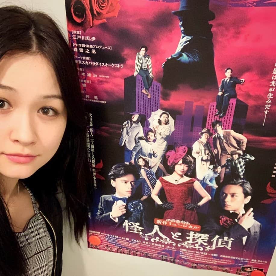 莉奈さんのインスタグラム写真 - (莉奈Instagram)「明日からいよいよ振付も始まります！ #ミュージカル #怪人と探偵 #花崎マユミ」7月26日 23時30分 - rinascollage