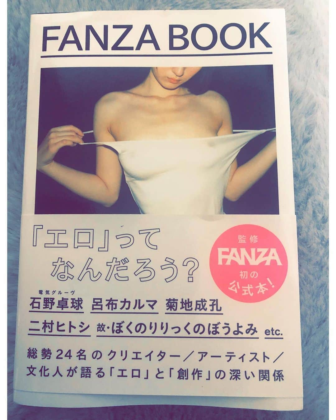 紺野ぶるまさんのインスタグラム写真 - (紺野ぶるまInstagram)「FANZA BOOKさんに取材して頂いたページ載せて頂いてます。 「エロ」ってなんだろう？ 自分にとってエロとは、憧れです。 男子のあの輪に入れてもらえないもどかしさを感じながら大人になっても尚、追いかけてるものです。 #FANZA」7月26日 23時41分 - buruma_konno