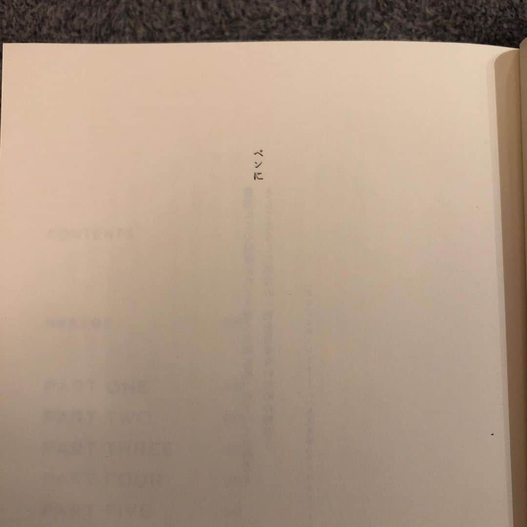 松田岳二さんのインスタグラム写真 - (松田岳二Instagram)「ようやく読み始めようとして開いた瞬間の「ベンに」の破壊力が凄くて、読むのやっぱりやめて呑みに行きたくなるくらい。この冒頭の「ベンに」だけで、僕にしてみれば少しだけ高価と思えるこの本を買って良かったと思った。  #本が僕を救う #本が君を救う」7月26日 23時55分 - cbsmgrfc