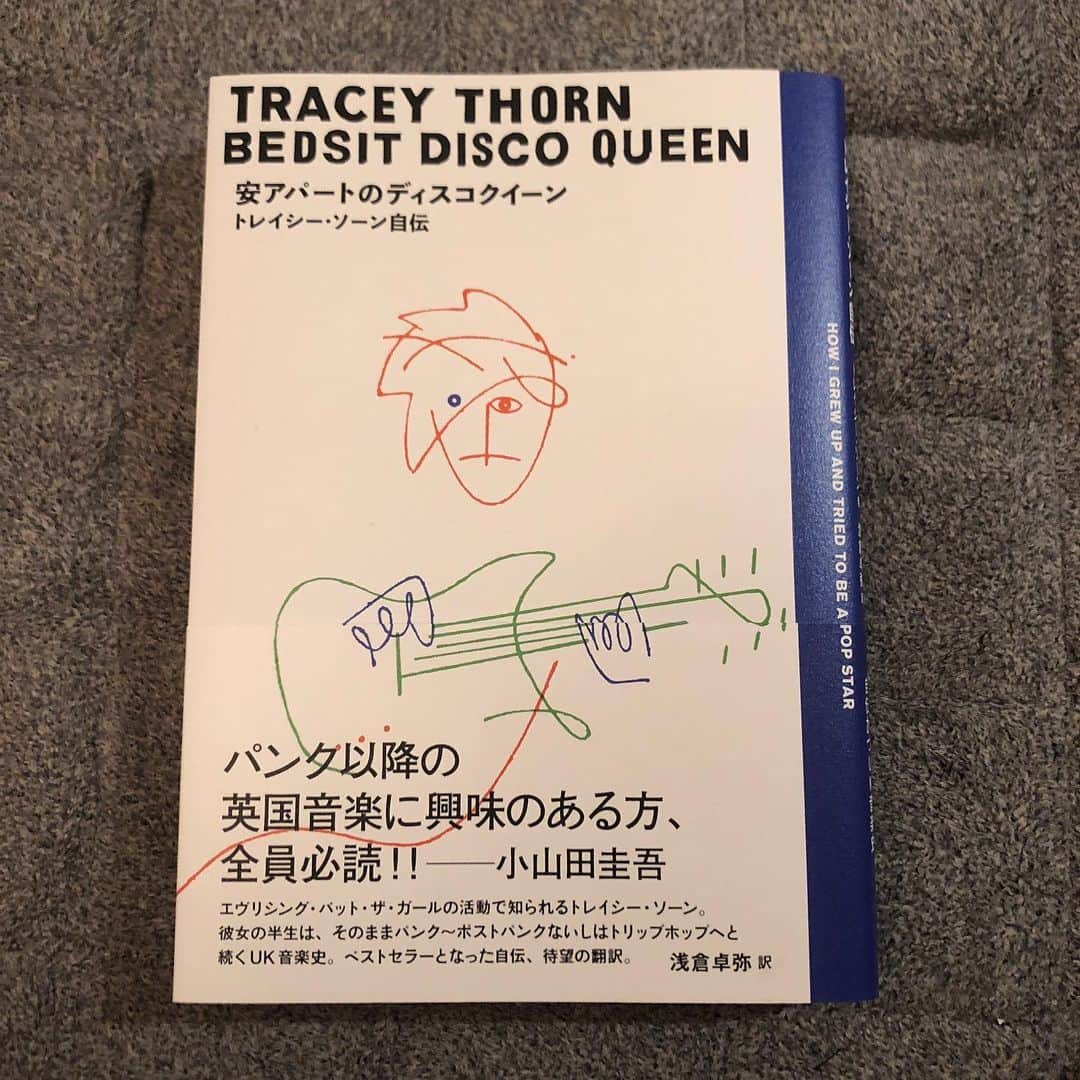 松田岳二さんのインスタグラム写真 - (松田岳二Instagram)「ようやく読み始めようとして開いた瞬間の「ベンに」の破壊力が凄くて、読むのやっぱりやめて呑みに行きたくなるくらい。この冒頭の「ベンに」だけで、僕にしてみれば少しだけ高価と思えるこの本を買って良かったと思った。  #本が僕を救う #本が君を救う」7月26日 23時55分 - cbsmgrfc