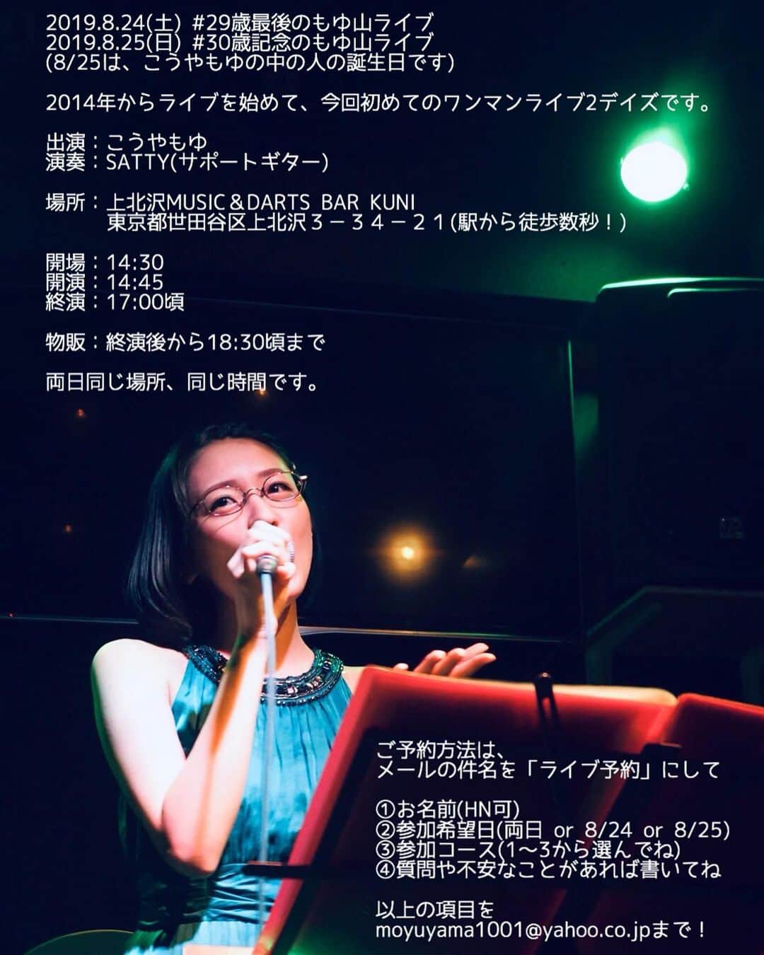 こうやもゆのグルメインスタ