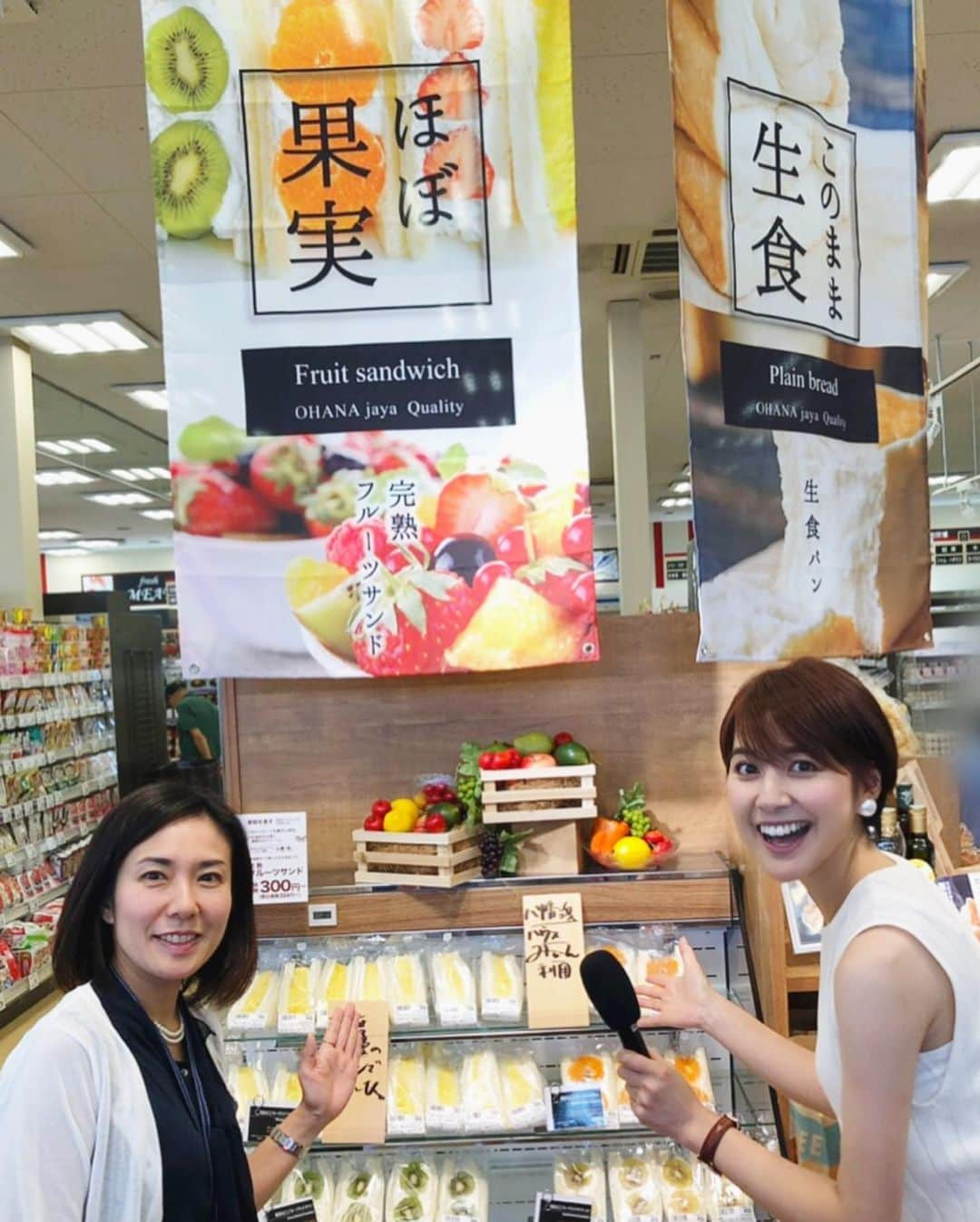 佐藤由季さんのインスタグラム写真 - (佐藤由季Instagram)「「オリンピック食品館 お花茶屋店」7/26(金)のオープン日に bayfm特設レポートで伺ってきました🎤 大好きなカレーパン🍛を始め、 粉から練って焼き上げた拘りのパンたちを 食べる😋食べる😋食べる😋食べる😋 ・・・・・(食レポはブログにて笑) 大興奮が止まらない😍😍😍 インスタ映えするパンたちにも キャーキャー言ってしまいましたが… やはりカレーマイスター的には（笑） スパイスの陳列も インスタ映えだと思います🙋‍♀️笑 種類の豊富さに驚きでした！！ 明日も沢山のもぐもぐタイムがありそう です…💓ふふふ🤤 #bayfm  #特設レポート  #オリンピック食品館  #お花茶屋  #オープン  #カレーパン  #丸ごと半熟たまご入り  #生食パン  #フルーツサンド  #インスタ映え  #スパイス  #もぐもぐタイム  #mogumogu担当 （笑） #フリーアナウンサー  #カレーマイスター  #カレー女子  #佐藤由季」7月27日 0時32分 - yukisato0710