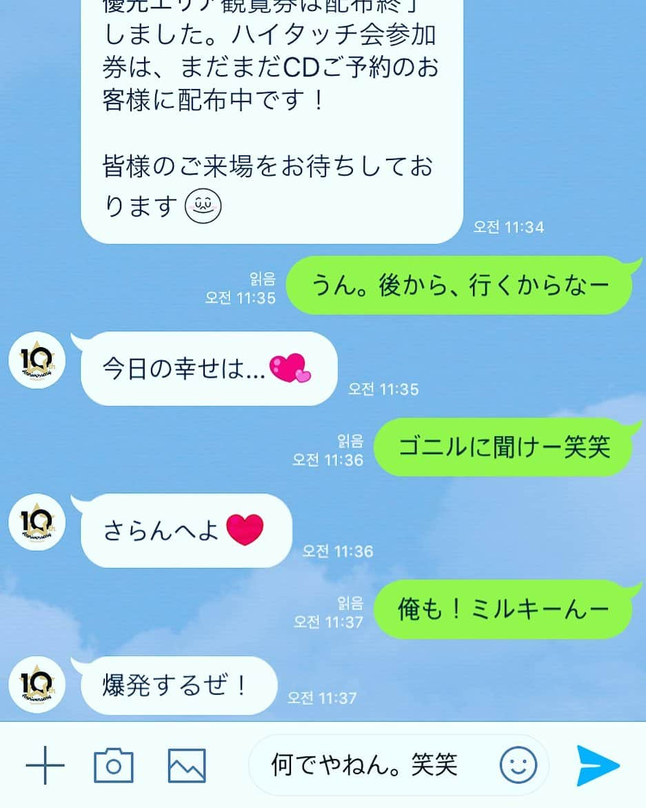 グァンス のインスタグラム