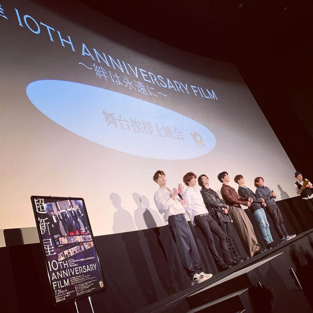 SUPERNOVAのインスタグラム：「#舞台挨拶  #丸の内ピカデリー #10th映画 #公開中 #supernova  #88ラッチ  映画『超新星 10th Anniversary Film～絆は永遠に～』 #supernova#スパノバ #yoonhak#ユナク #sungje#ソンジェ #kwangsoo#グァンス #jihyuk#ジヒョク #geonil#ゴニル @doubleaa_official @funkygalaxy  #balmainparis #neilbarrett @andsquare_offical @differently.offical @cullni」