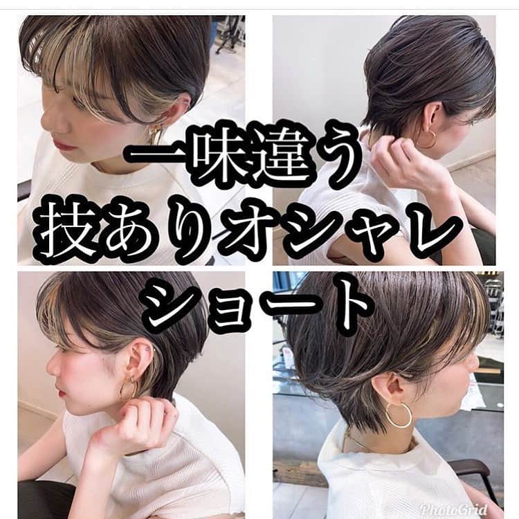 高沼達也のインスタグラム