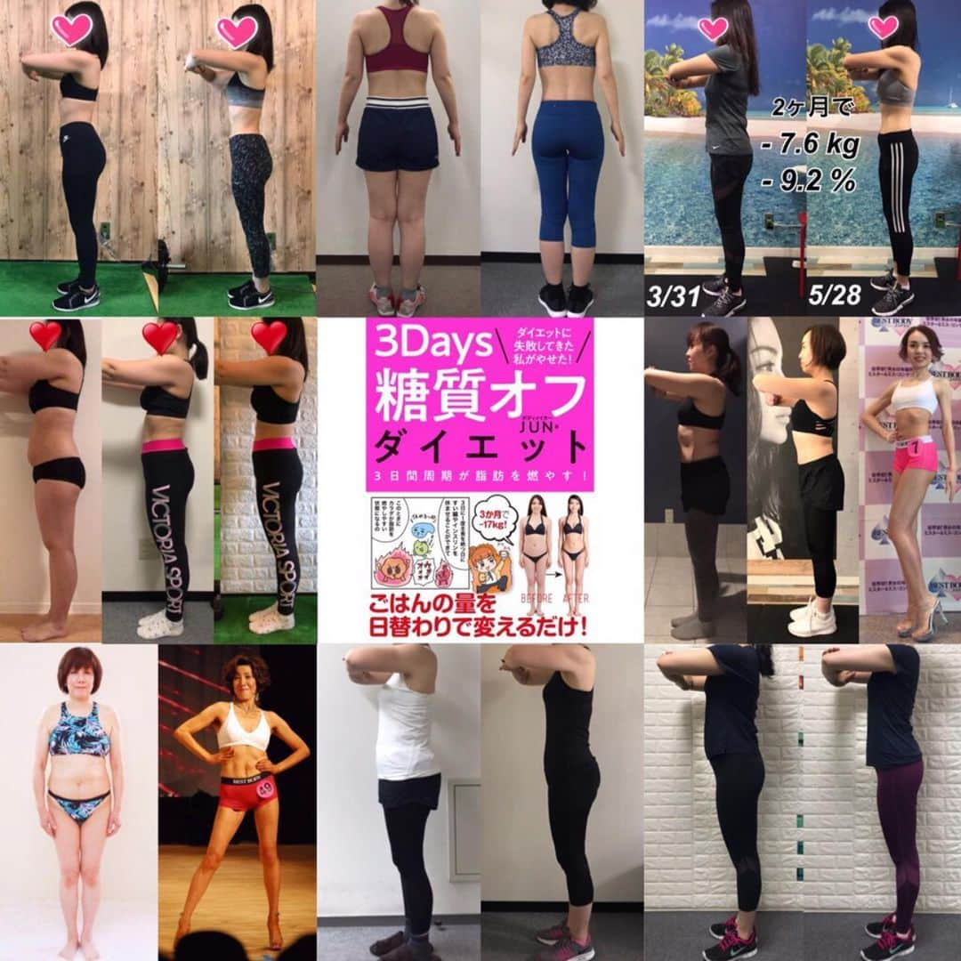 jun fitnessさんのインスタグラム写真 - (jun fitnessInstagram)「【出版記念📖モニター募集中👙】 本にも私のダイエット食事法を紹介してますが、 ＋トレーニングも私と一緒に頑張って、 結果に繋げて頂けるモニター様を募集中です🏋🏾‍♂️ ・ 都内ジムに通って頂き、 本には載せきれなかった、 ＋αのテクニックなどもお伝え致します😊💪🏾 ・ ・ 自分でとりあえずジムには通っているけど、 中々効果が出ない！という方にも、 リーズナブルプランもご案内中です😊 ・ ★一人じゃ中々結果が出ない！ ★誰かと頑張りたい！ ★他のパーソナルで結果が出なかった方！ ★他のパーソナルを卒業した後、トレーニング迷子の方！ ★リバウンドしてしまった方！ ★ベストボディなどの大会を目指したい！ …etc 私と一緒に頑張りましょう🔥😉 ・ ・ 詳細はDM or 📩 にてお問い合わせください🙇‍♀️ ・ ・ ・ #diet#fitness#exercise#beforeafter#healthy#protein #ダイエット#ダイエッター#筋トレ#旅行#フィットネス女子#タンパク質#糖質オフ#ボディメイク#出版#書籍#ダイエット本#食事法#脚やせ#ストレッチ#学研#モニター募集 #3D糖質オフ」7月27日 8時45分 - jjfitness44