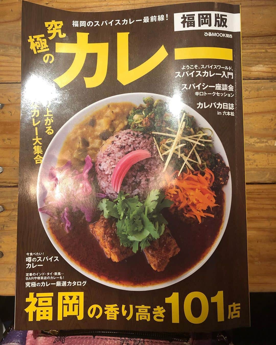 峰のりえのインスタグラム