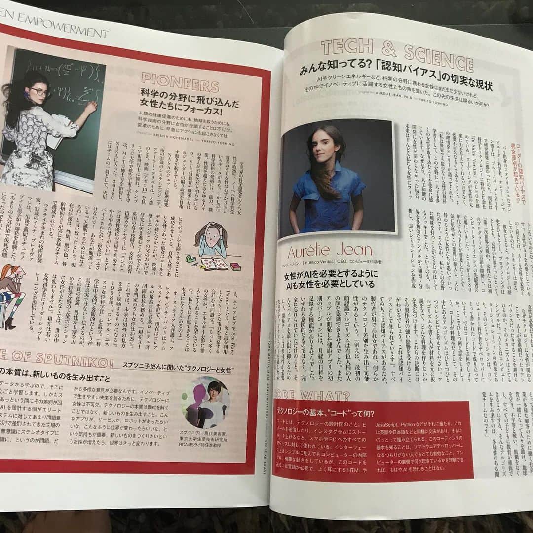 スプツニ子!さんのインスタグラム写真 - (スプツニ子!Instagram)「I helped ELLE @ellejapan create their women & technology feature for their #feminism issue.  In stores in Japan!」7月27日 9時20分 - 5putniko