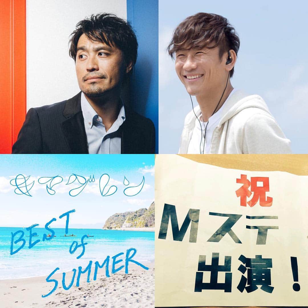 ISEKIのインスタグラム：「#8月2日 #mステ #キマグレン #11年ぶり #クレイ勇輝 #ISEKI #みんなのおかげです #いつもありがとう #ベストのベスト #BEST_OF_SUMMER #略して #ベスサマ #出しちゃいます #夏を感じてちょ」