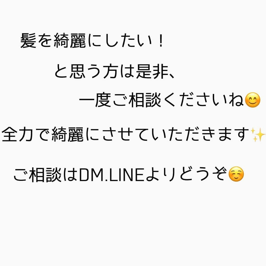 チダヨシヒロさんのインスタグラム写真 - (チダヨシヒロInstagram)「切れ毛のあるブリーチ毛を綺麗にする縮毛矯正✨﻿ ヒヤヒヤする内容の縮毛矯正ですが、﻿ 美髪縮毛矯正×髪質改善002なら・・・！？！？﻿ 可能な限り綺麗にしますよ😊﻿ ﻿ 【こんなお悩みをお持ちの方はぜひご連絡ください😊】﻿ ✂︎髪をキレイに改善していきたい✨﻿ ✂︎『髪の毛キレイだね』って褒められたい✨﻿ ✂︎美容室でトリートメントをしても、いつもすぐ落ちてしまう😭﻿ ✂︎ものすごくキレイな縮毛矯正をしてみたい✨ ﻿ ✂︎アホ毛・毛羽立ちを抑えたい😭﻿ ✂︎ツヤのある髪にしたい✨﻿ ✂︎ダメージが気になる😭﻿ ﻿ なんでもご相談ください⭐️﻿ ﻿ インスタグラムを見て髪質改善や美髪縮毛矯正で ご来店される方が都外からもかなり増えてきております😊 気になる方はこちらの僕の美髪シリーズもご覧下さい✨﻿ ↓↓↓ 『 #チダヨシヒロの髪質美人 』 ﻿ ﻿ 【予約空き状況】﻿ 7/27 満席﻿ 7/28 お休み﻿ 7/31 10:00﻿ 8/1 11:00以降﻿ 8/2 17:30﻿ 8/3 10:00﻿ 8/4満席﻿ 8/7 10:00以降﻿ 8/8 12:00﻿ 8/9 10:00以降﻿ 8/10 12:00 カットのみ カラーのみ﻿ 8/11 13:00 カットのみ カラーのみ﻿ ﻿ ご予約・ご相談はトップURLにあるLINE@からかDM、またはネット予約よりご連絡くださいね✨﻿ ﻿ 【オンラインカウンセリング実地中】﻿ 無料でオンラインカウンセリングを実施しておりますので髪のお悩みやご相談などがありましたらDMまたプロフィールURLからのLINE@より24時間365日受付ております😆﻿ ﻿ 髪にお悩みの方を1人でも多く綺麗になって欲しいという僕の気持ちの表れです🙇﻿ ﻿ 【メニュー】﻿ カット¥7000 髪質改善002¥10000（カラー・縮毛矯正・パーマと併用すれば¥5000） 美髪カラー¥7000〜 美髪縮毛矯正¥20000〜﻿ カットをされない方はシャンプー・ブロー代¥3000頂きます🙇﻿ メニューも沢山ご用意ありますので、料金と合わせて、プロフィールのURLからご確認ください😊﻿ ﻿ 完全予約マンツーマン制のヘアサロン﻿ 【メルリヘアリビング】﻿ 📮東京都世田谷区用賀3-6-15細井ビル1F﻿ ﻿ ﻿ #縮毛矯正﻿ #髪質改善トリートメント﻿ #縮毛矯正失敗﻿ #自然な縮毛矯正﻿ #縮毛矯正ボブ﻿ #髪質改善ストレート﻿ #髪質改善縮毛矯正﻿ #髪質改善カラー﻿ #縮毛矯正東京﻿ #縮毛矯正専門店﻿ #美髪になりたい﻿ #キレイな髪﻿ #綺麗な髪﻿ #髪の毛サラサラ﻿ #髪をきれいにする美容室﻿ #髪質改善﻿ #ヘアケア﻿ #くせ毛﻿ #毛髪改善﻿ #ダメージ改善﻿ #縮毛矯正上手い﻿ #枝毛﻿ #切れ毛﻿ #アホ毛﻿ #ヘアケア美容師﻿ #扱いやすい髪﻿ #髪の悩み﻿ #髪を綺麗にしたい﻿ #ビビり毛修繕」7月27日 10時27分 - chibow