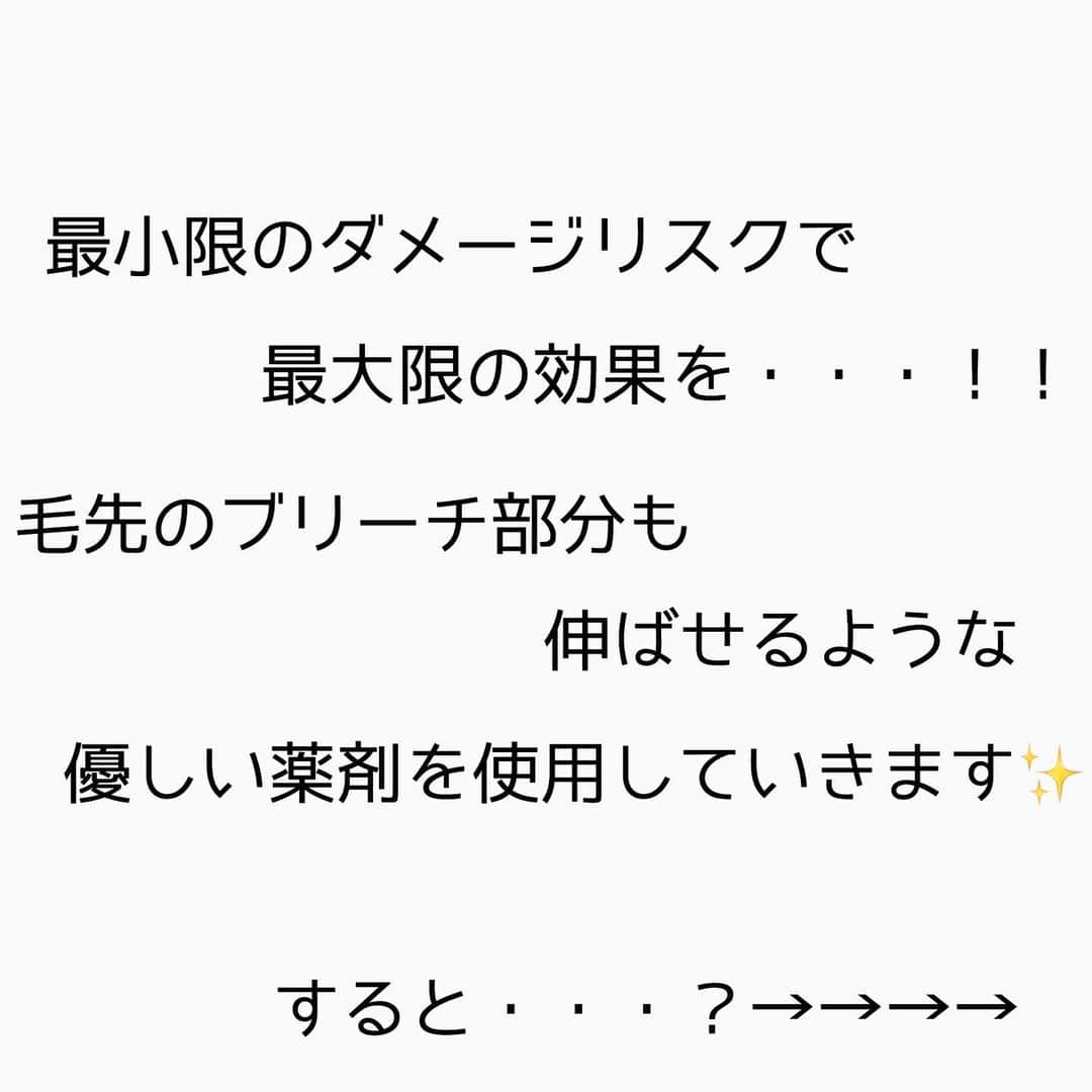 チダヨシヒロさんのインスタグラム写真 - (チダヨシヒロInstagram)「切れ毛のあるブリーチ毛を綺麗にする縮毛矯正✨﻿ ヒヤヒヤする内容の縮毛矯正ですが、﻿ 美髪縮毛矯正×髪質改善002なら・・・！？！？﻿ 可能な限り綺麗にしますよ😊﻿ ﻿ 【こんなお悩みをお持ちの方はぜひご連絡ください😊】﻿ ✂︎髪をキレイに改善していきたい✨﻿ ✂︎『髪の毛キレイだね』って褒められたい✨﻿ ✂︎美容室でトリートメントをしても、いつもすぐ落ちてしまう😭﻿ ✂︎ものすごくキレイな縮毛矯正をしてみたい✨ ﻿ ✂︎アホ毛・毛羽立ちを抑えたい😭﻿ ✂︎ツヤのある髪にしたい✨﻿ ✂︎ダメージが気になる😭﻿ ﻿ なんでもご相談ください⭐️﻿ ﻿ インスタグラムを見て髪質改善や美髪縮毛矯正で ご来店される方が都外からもかなり増えてきております😊 気になる方はこちらの僕の美髪シリーズもご覧下さい✨﻿ ↓↓↓ 『 #チダヨシヒロの髪質美人 』 ﻿ ﻿ 【予約空き状況】﻿ 7/27 満席﻿ 7/28 お休み﻿ 7/31 10:00﻿ 8/1 11:00以降﻿ 8/2 17:30﻿ 8/3 10:00﻿ 8/4満席﻿ 8/7 10:00以降﻿ 8/8 12:00﻿ 8/9 10:00以降﻿ 8/10 12:00 カットのみ カラーのみ﻿ 8/11 13:00 カットのみ カラーのみ﻿ ﻿ ご予約・ご相談はトップURLにあるLINE@からかDM、またはネット予約よりご連絡くださいね✨﻿ ﻿ 【オンラインカウンセリング実地中】﻿ 無料でオンラインカウンセリングを実施しておりますので髪のお悩みやご相談などがありましたらDMまたプロフィールURLからのLINE@より24時間365日受付ております😆﻿ ﻿ 髪にお悩みの方を1人でも多く綺麗になって欲しいという僕の気持ちの表れです🙇﻿ ﻿ 【メニュー】﻿ カット¥7000 髪質改善002¥10000（カラー・縮毛矯正・パーマと併用すれば¥5000） 美髪カラー¥7000〜 美髪縮毛矯正¥20000〜﻿ カットをされない方はシャンプー・ブロー代¥3000頂きます🙇﻿ メニューも沢山ご用意ありますので、料金と合わせて、プロフィールのURLからご確認ください😊﻿ ﻿ 完全予約マンツーマン制のヘアサロン﻿ 【メルリヘアリビング】﻿ 📮東京都世田谷区用賀3-6-15細井ビル1F﻿ ﻿ ﻿ #縮毛矯正﻿ #髪質改善トリートメント﻿ #縮毛矯正失敗﻿ #自然な縮毛矯正﻿ #縮毛矯正ボブ﻿ #髪質改善ストレート﻿ #髪質改善縮毛矯正﻿ #髪質改善カラー﻿ #縮毛矯正東京﻿ #縮毛矯正専門店﻿ #美髪になりたい﻿ #キレイな髪﻿ #綺麗な髪﻿ #髪の毛サラサラ﻿ #髪をきれいにする美容室﻿ #髪質改善﻿ #ヘアケア﻿ #くせ毛﻿ #毛髪改善﻿ #ダメージ改善﻿ #縮毛矯正上手い﻿ #枝毛﻿ #切れ毛﻿ #アホ毛﻿ #ヘアケア美容師﻿ #扱いやすい髪﻿ #髪の悩み﻿ #髪を綺麗にしたい﻿ #ビビり毛修繕」7月27日 10時27分 - chibow