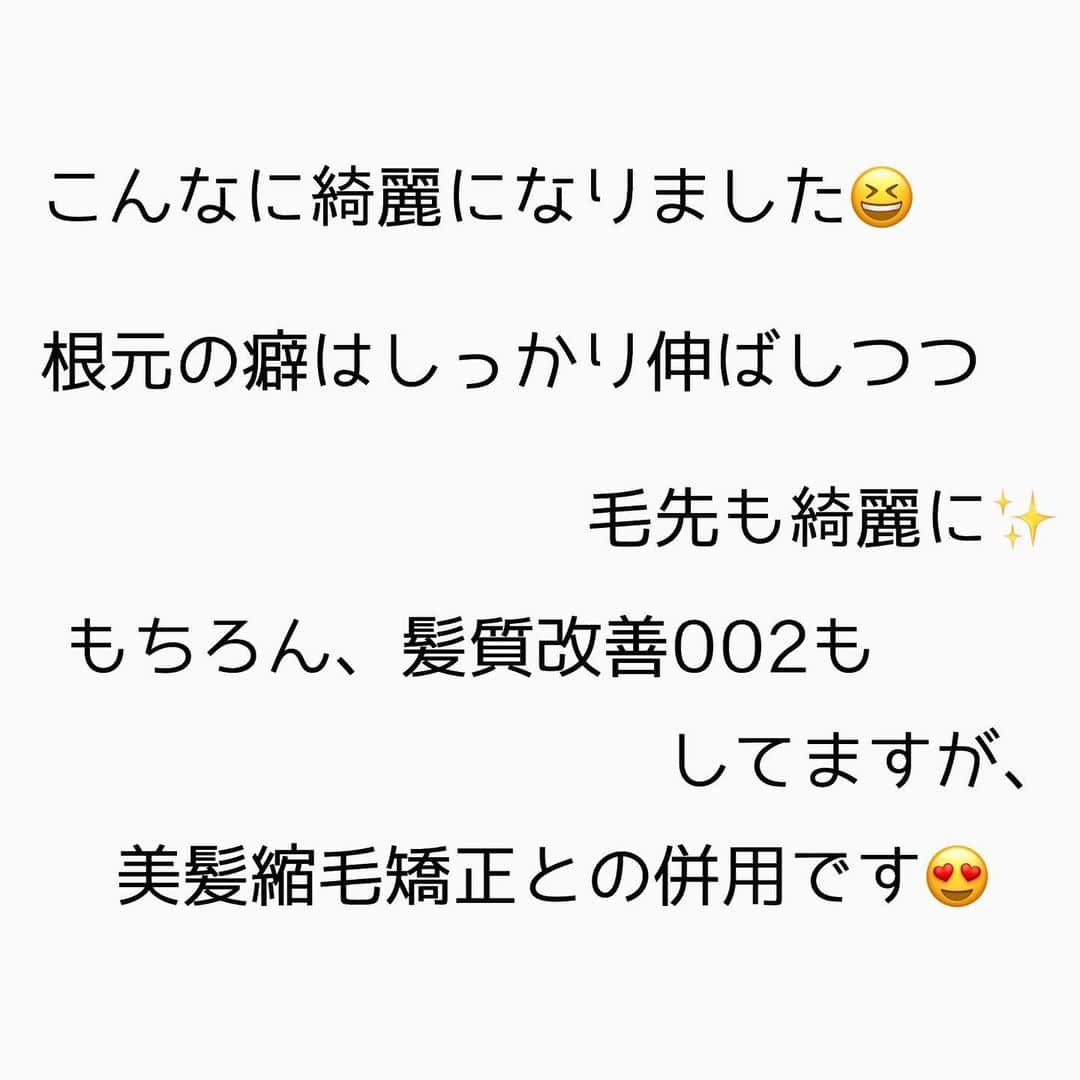 チダヨシヒロさんのインスタグラム写真 - (チダヨシヒロInstagram)「切れ毛のあるブリーチ毛を綺麗にする縮毛矯正✨﻿ ヒヤヒヤする内容の縮毛矯正ですが、﻿ 美髪縮毛矯正×髪質改善002なら・・・！？！？﻿ 可能な限り綺麗にしますよ😊﻿ ﻿ 【こんなお悩みをお持ちの方はぜひご連絡ください😊】﻿ ✂︎髪をキレイに改善していきたい✨﻿ ✂︎『髪の毛キレイだね』って褒められたい✨﻿ ✂︎美容室でトリートメントをしても、いつもすぐ落ちてしまう😭﻿ ✂︎ものすごくキレイな縮毛矯正をしてみたい✨ ﻿ ✂︎アホ毛・毛羽立ちを抑えたい😭﻿ ✂︎ツヤのある髪にしたい✨﻿ ✂︎ダメージが気になる😭﻿ ﻿ なんでもご相談ください⭐️﻿ ﻿ インスタグラムを見て髪質改善や美髪縮毛矯正で ご来店される方が都外からもかなり増えてきております😊 気になる方はこちらの僕の美髪シリーズもご覧下さい✨﻿ ↓↓↓ 『 #チダヨシヒロの髪質美人 』 ﻿ ﻿ 【予約空き状況】﻿ 7/27 満席﻿ 7/28 お休み﻿ 7/31 10:00﻿ 8/1 11:00以降﻿ 8/2 17:30﻿ 8/3 10:00﻿ 8/4満席﻿ 8/7 10:00以降﻿ 8/8 12:00﻿ 8/9 10:00以降﻿ 8/10 12:00 カットのみ カラーのみ﻿ 8/11 13:00 カットのみ カラーのみ﻿ ﻿ ご予約・ご相談はトップURLにあるLINE@からかDM、またはネット予約よりご連絡くださいね✨﻿ ﻿ 【オンラインカウンセリング実地中】﻿ 無料でオンラインカウンセリングを実施しておりますので髪のお悩みやご相談などがありましたらDMまたプロフィールURLからのLINE@より24時間365日受付ております😆﻿ ﻿ 髪にお悩みの方を1人でも多く綺麗になって欲しいという僕の気持ちの表れです🙇﻿ ﻿ 【メニュー】﻿ カット¥7000 髪質改善002¥10000（カラー・縮毛矯正・パーマと併用すれば¥5000） 美髪カラー¥7000〜 美髪縮毛矯正¥20000〜﻿ カットをされない方はシャンプー・ブロー代¥3000頂きます🙇﻿ メニューも沢山ご用意ありますので、料金と合わせて、プロフィールのURLからご確認ください😊﻿ ﻿ 完全予約マンツーマン制のヘアサロン﻿ 【メルリヘアリビング】﻿ 📮東京都世田谷区用賀3-6-15細井ビル1F﻿ ﻿ ﻿ #縮毛矯正﻿ #髪質改善トリートメント﻿ #縮毛矯正失敗﻿ #自然な縮毛矯正﻿ #縮毛矯正ボブ﻿ #髪質改善ストレート﻿ #髪質改善縮毛矯正﻿ #髪質改善カラー﻿ #縮毛矯正東京﻿ #縮毛矯正専門店﻿ #美髪になりたい﻿ #キレイな髪﻿ #綺麗な髪﻿ #髪の毛サラサラ﻿ #髪をきれいにする美容室﻿ #髪質改善﻿ #ヘアケア﻿ #くせ毛﻿ #毛髪改善﻿ #ダメージ改善﻿ #縮毛矯正上手い﻿ #枝毛﻿ #切れ毛﻿ #アホ毛﻿ #ヘアケア美容師﻿ #扱いやすい髪﻿ #髪の悩み﻿ #髪を綺麗にしたい﻿ #ビビり毛修繕」7月27日 10時27分 - chibow