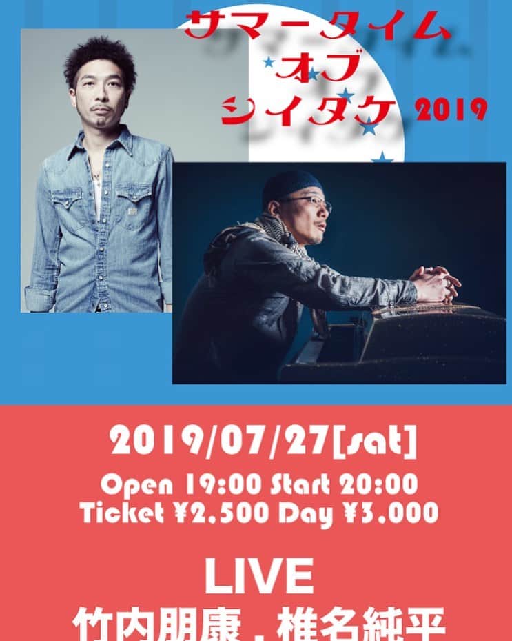 竹内朋康のインスタグラム：「昨夜の高知onzo 大変アツいライブとなりました！ ありがとうございます。 本日は宇和島boobyにて！  booby 愛媛県宇和島市鶴島町2-10 tel 0895-49-2352」